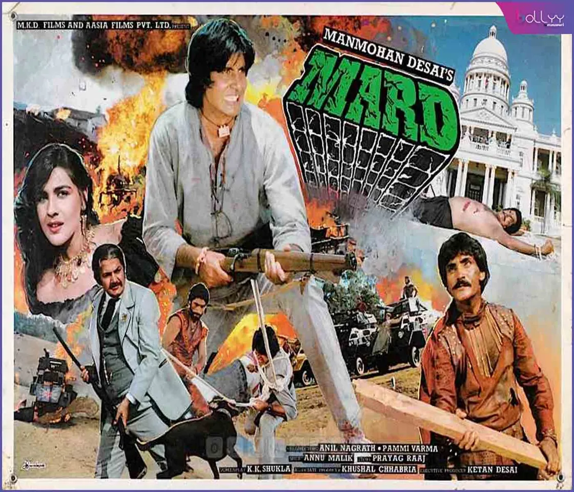 Mard Movie: Not one but six heroines were rejected for the film, after that, Amrita Singh got a chance with Amitabh Bachchan.