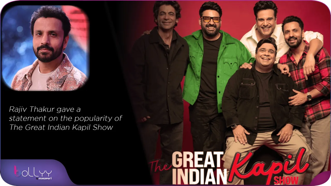 Rajiv Thakur gave a statement on the popularity of The Great Indian Kapil Show