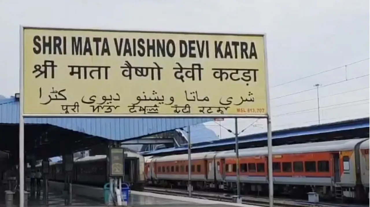 Katra