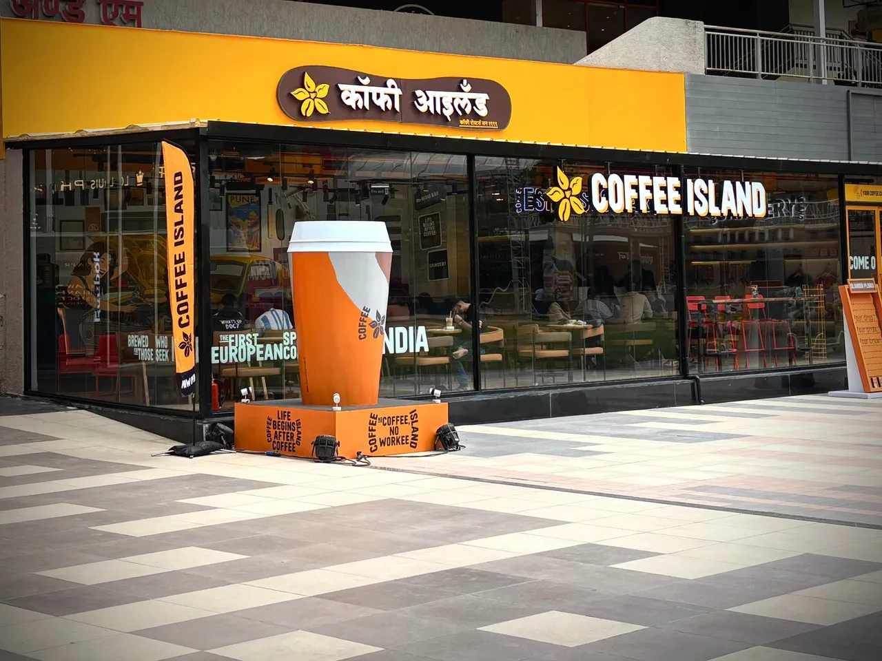 Coffee Island, Amanora Mall Exterior