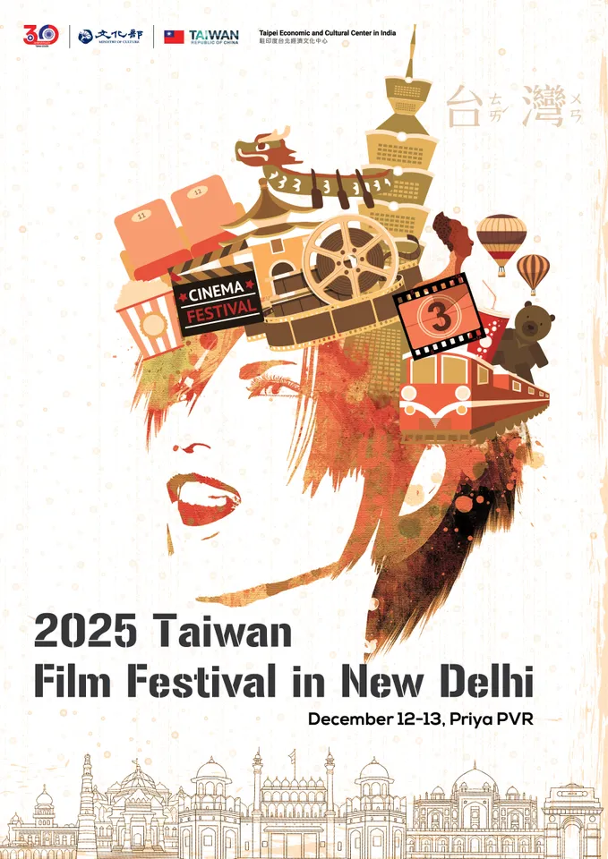 Taiwan film festival poster_A3_rev