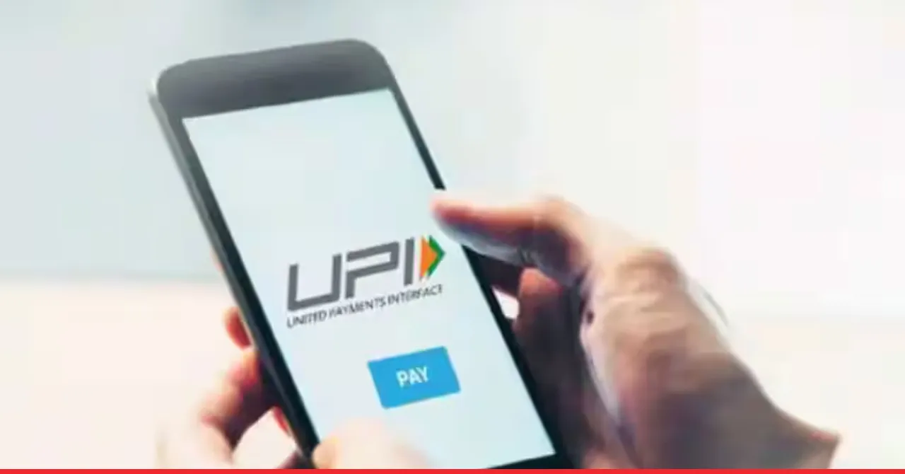 UPI New Rules 2025