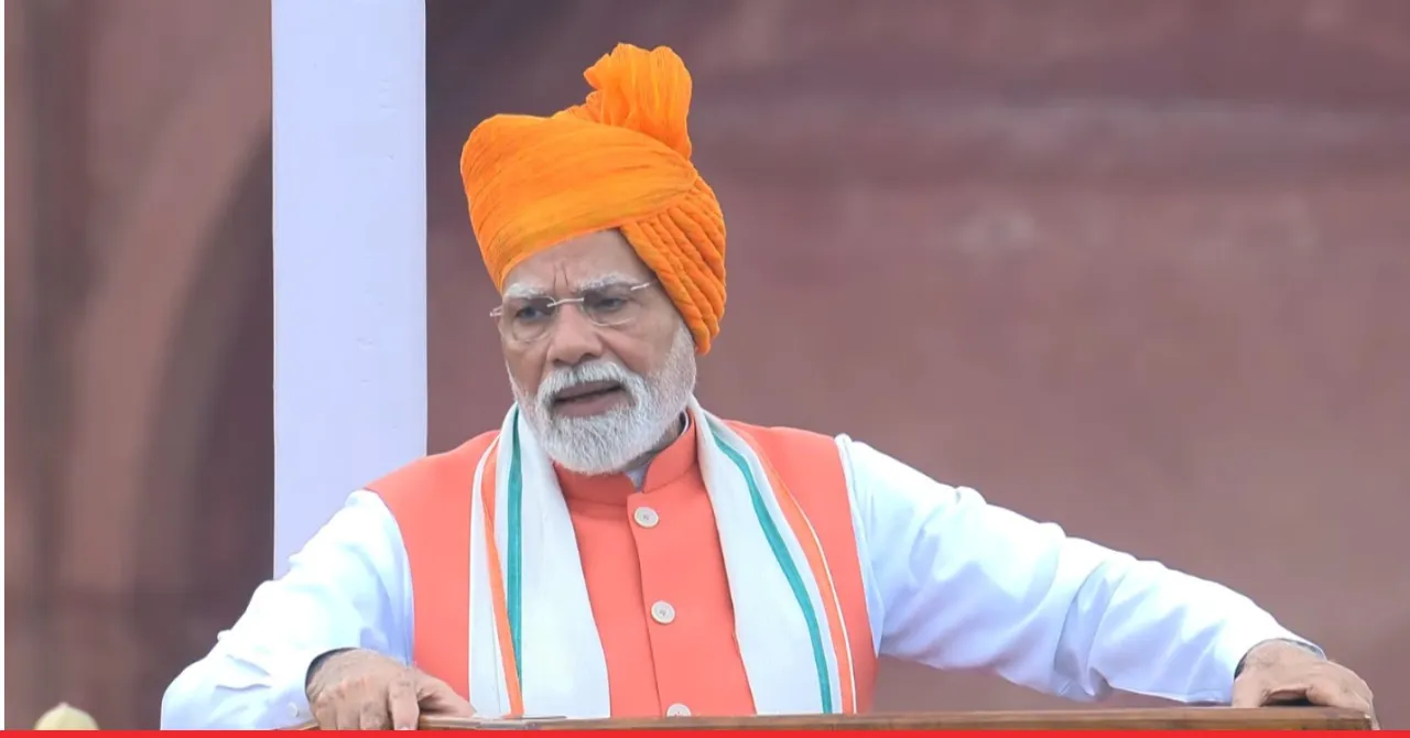 Independence Day 2025