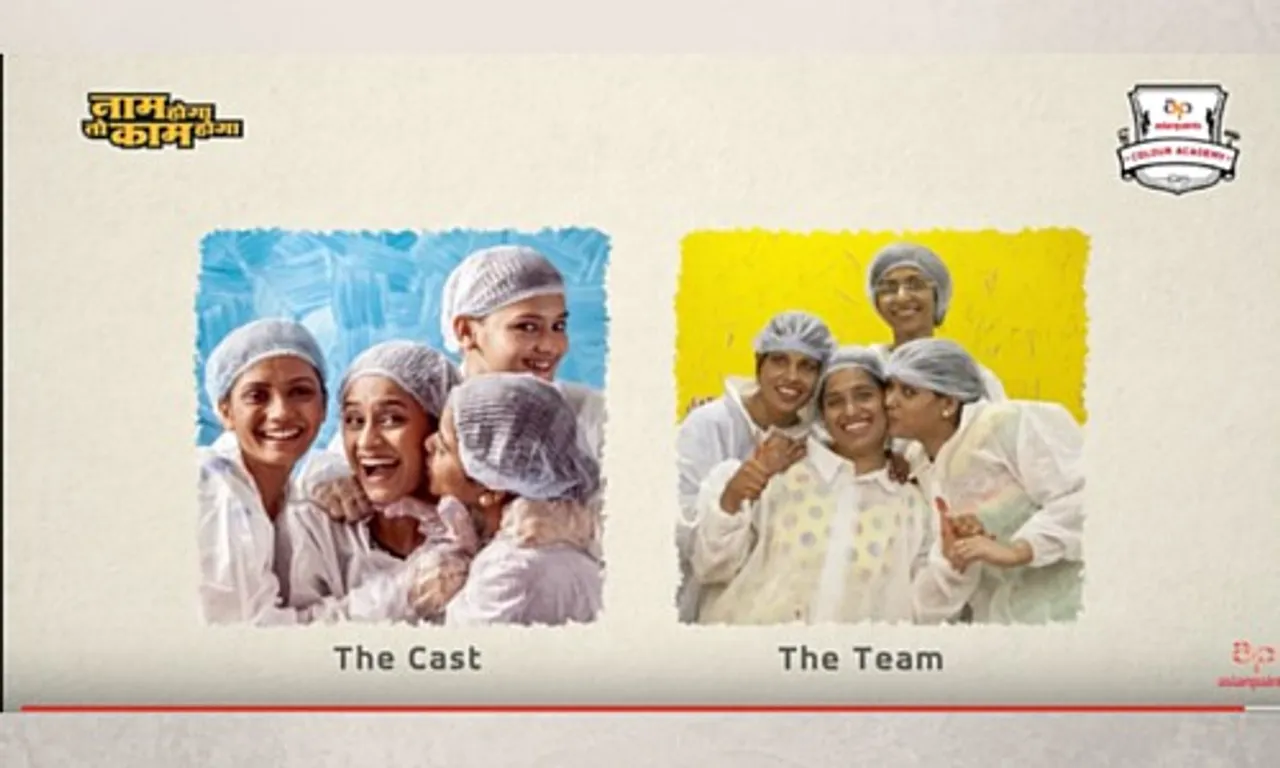 CIOL AsianPaints breaking female stereotypes