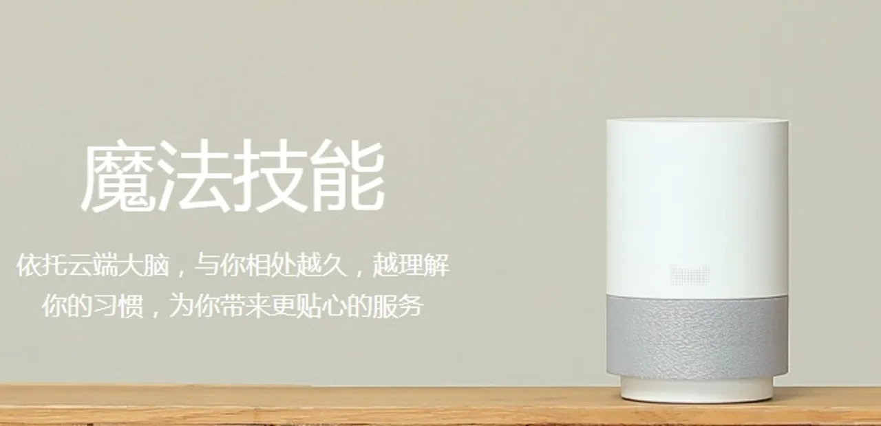 CIOL-Alibaba launches low-cost voice assistant to take on Amazon Echo