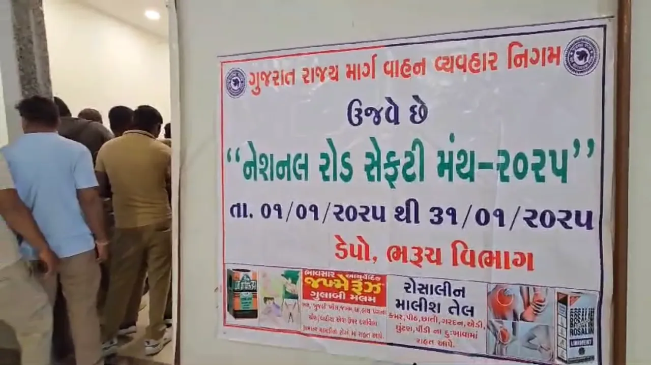 Medical Checkup Camp held at Bharuch ST Depot as Part of Road Safety Month