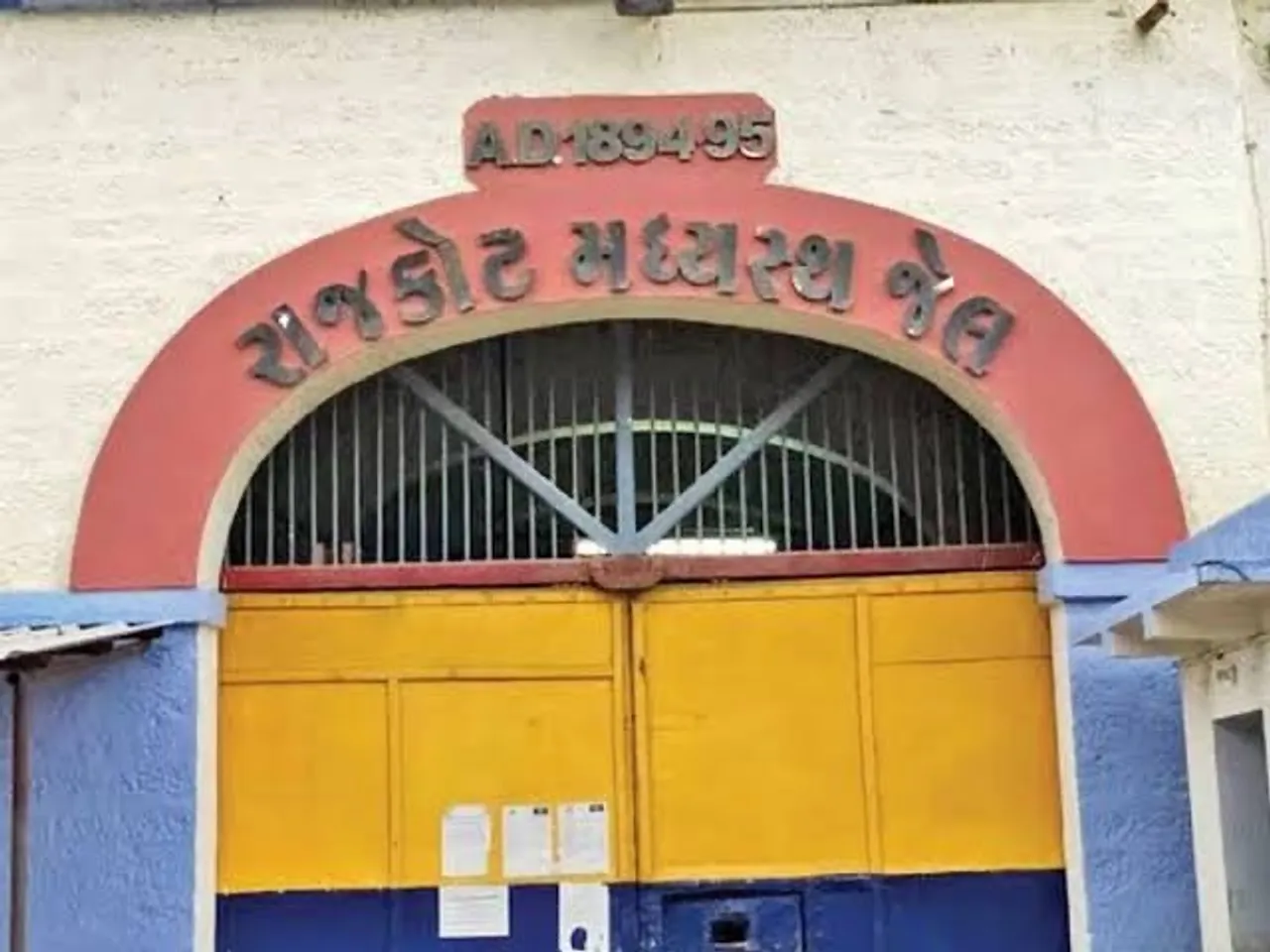 Rajkot Central Jail industries post ₹2.70 crore turnover, prisoners gain new skills