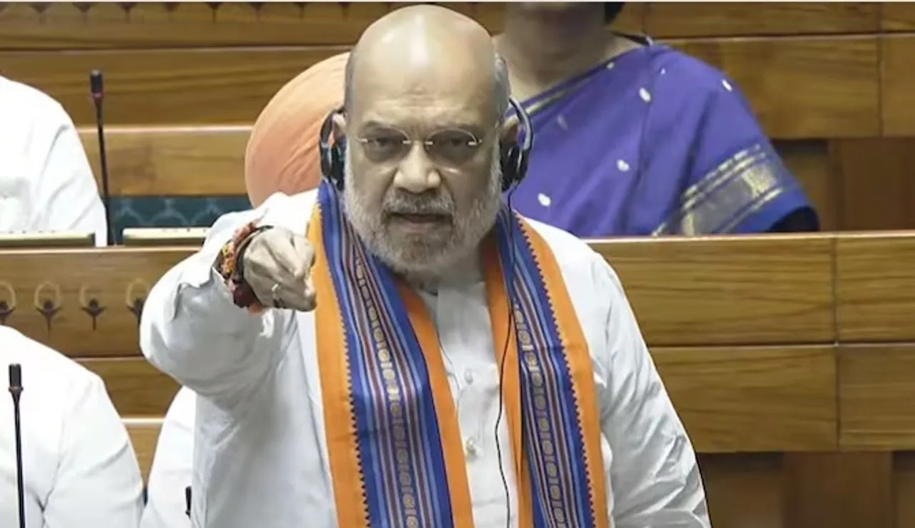 amit shah in loksabha