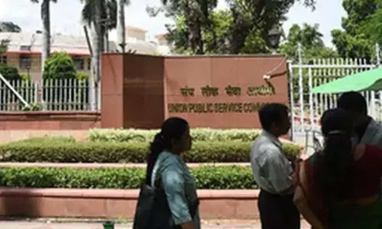 UPSC Civil Services Final Result 2022 declared at it’s official website