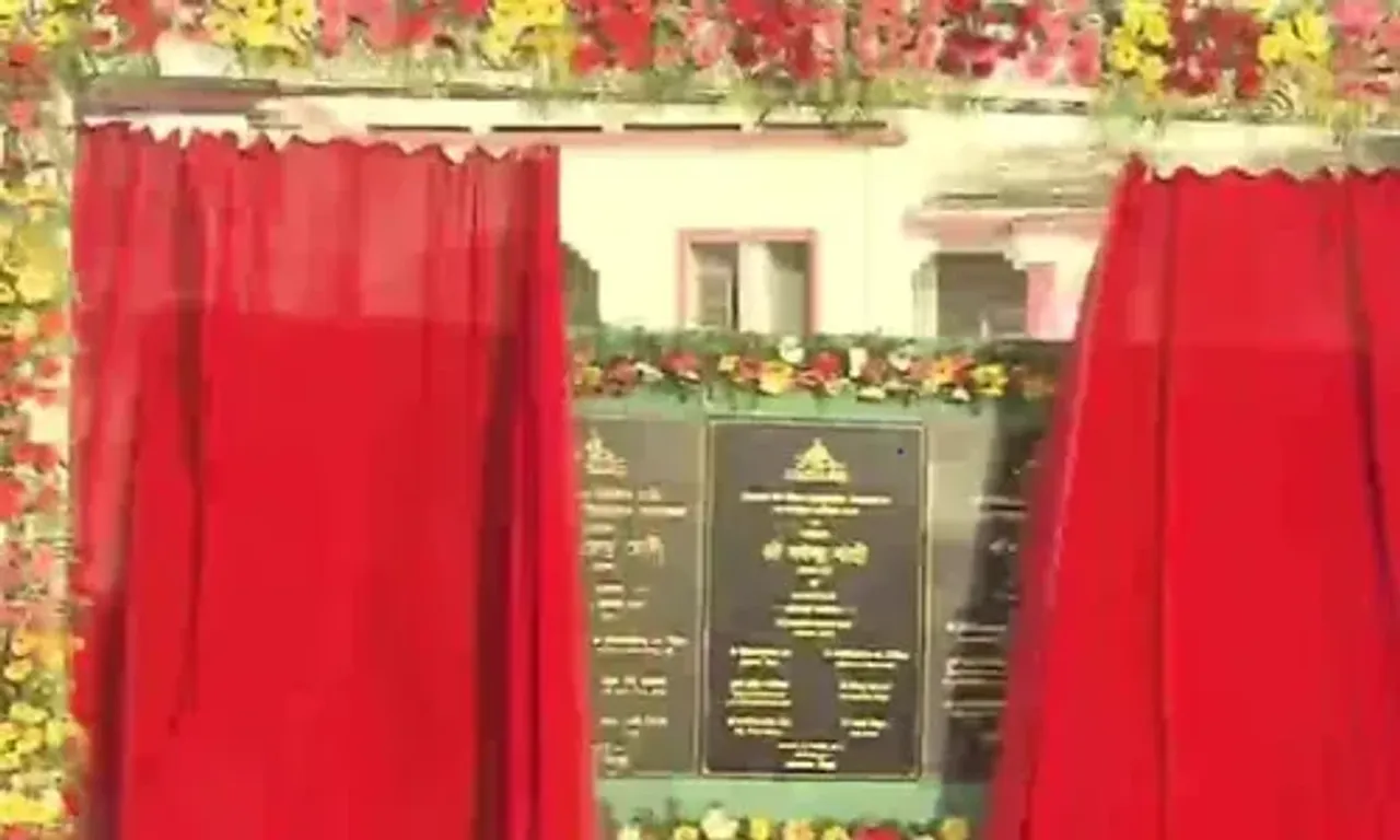 PM Modi inaugurated the Agartala airport's integrated terminal, recalling the 'Hira' paradigm