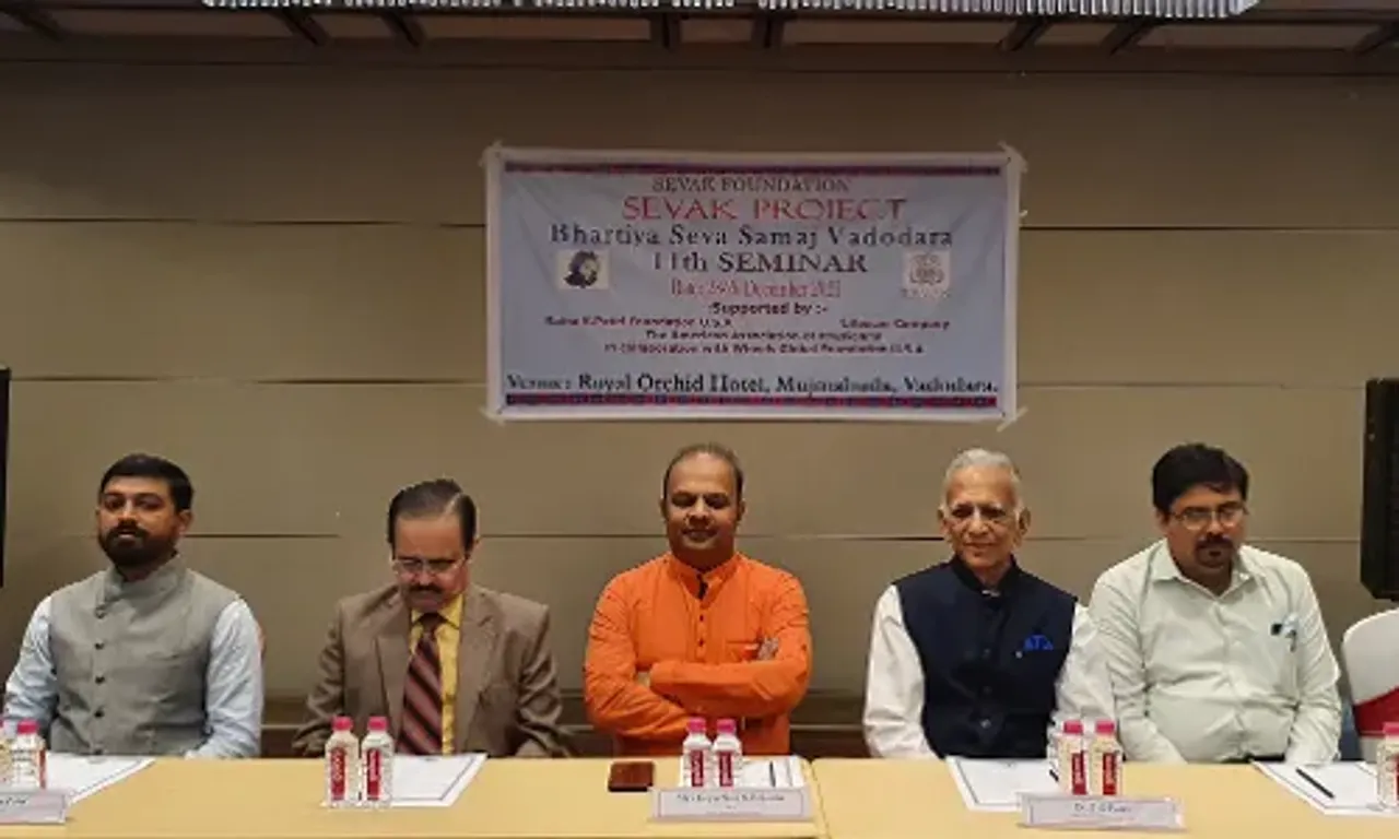 Sevak Foundation held 11th seminar of Sevaks in Vadodara