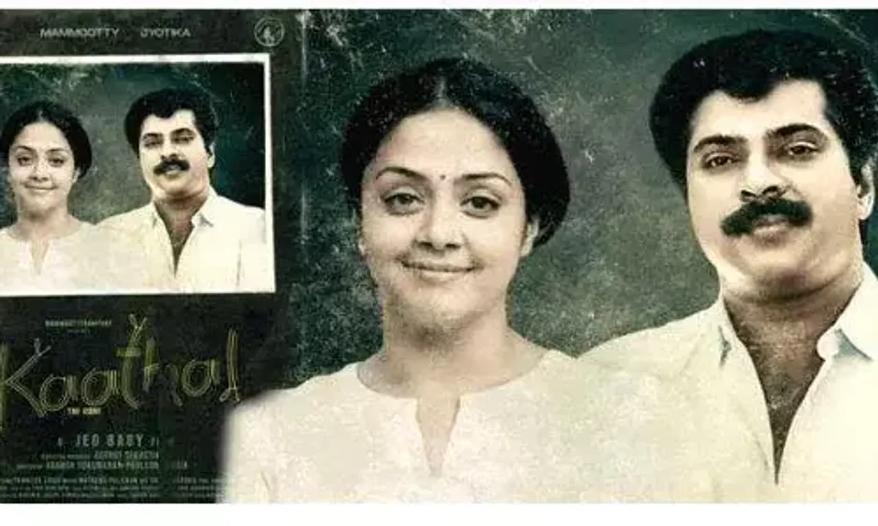 Jyotika to make a comeback to Mollywood with Mammootty's 'Kaathal'