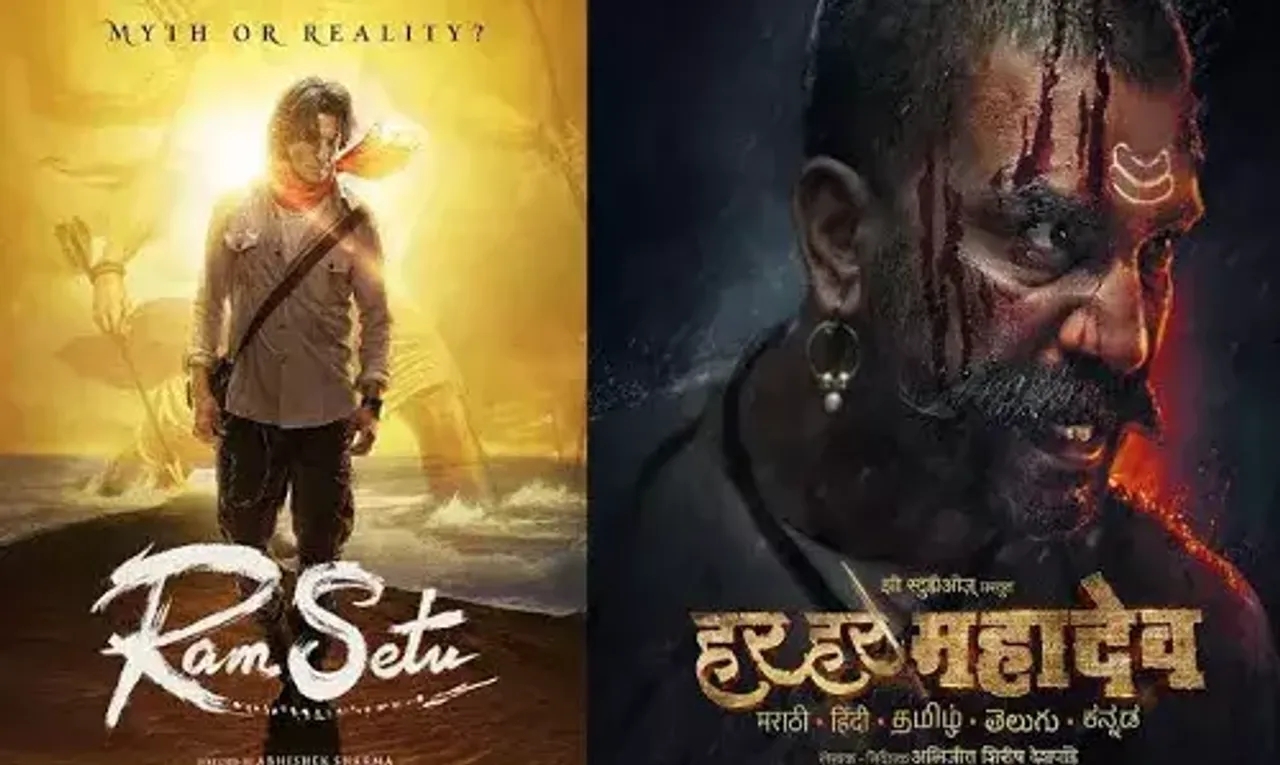 A Diwali surprise for all the cinephiles from Zee Studios : Ram Setu and Har Har Mahadev releasing on 25th October !