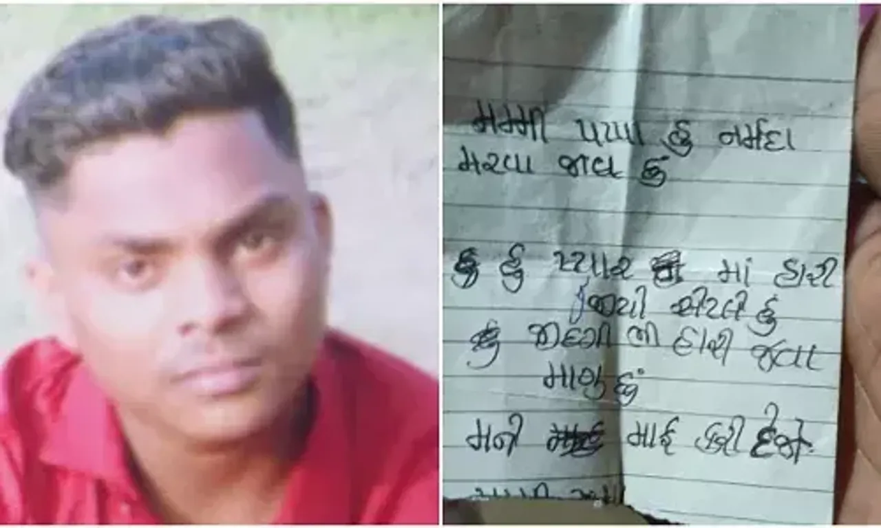 'I lost in love, so I want to lose my life',  a young man commits suicide after writing a sucide note in Bharuch