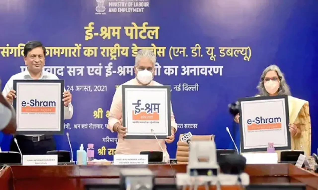 20 crore unorganised workers register on E-shram portal