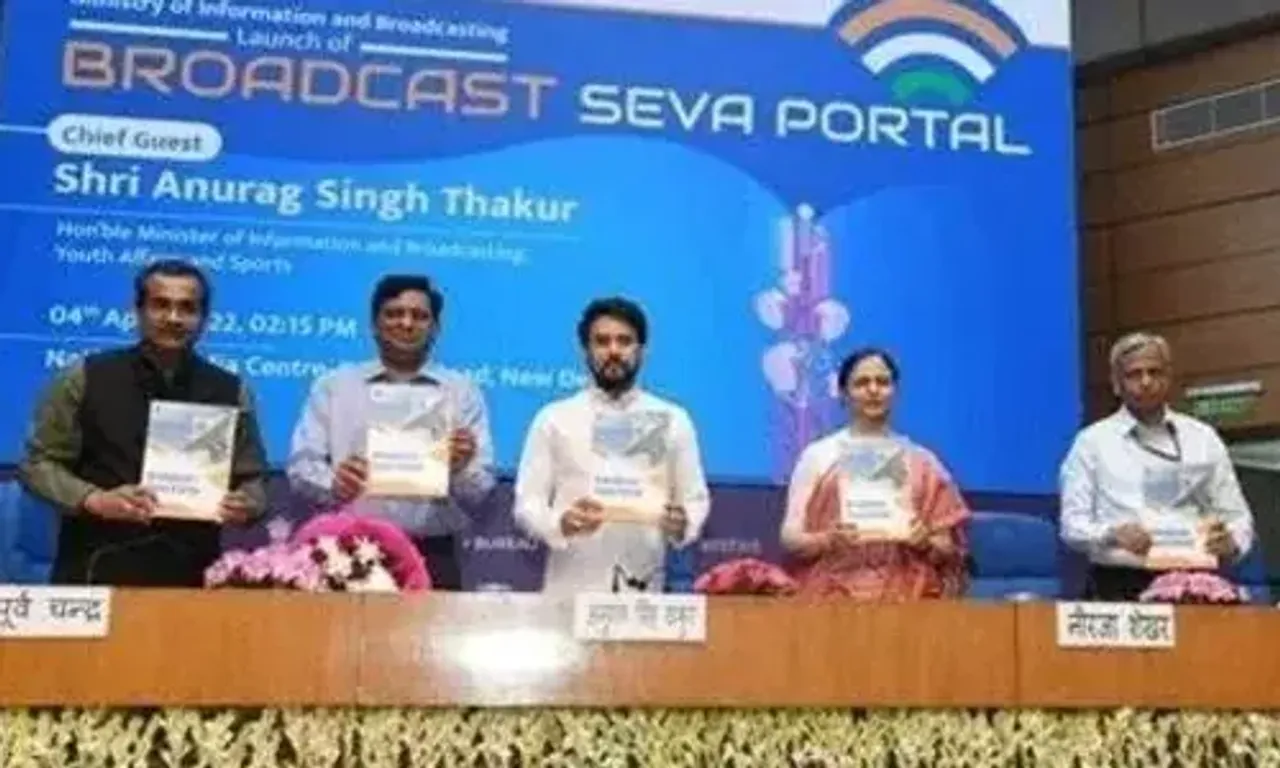 I&B minister Anurag Thakur unveils Broadcast Seva Portal, says it will bring transparency, ecosystem