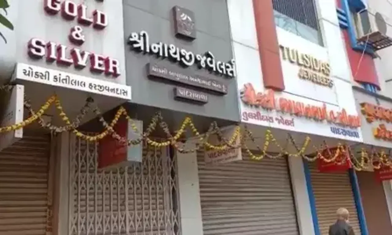 Vadodara jewellers went on one day symbolic strike in protest of the hallmarking process mandatory by the Bureau of Indian Standards