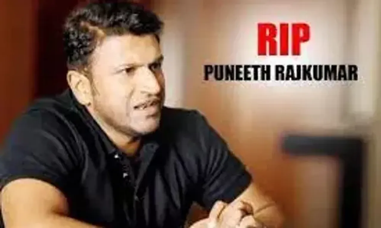 Bengaluru Police Commissioner said Puneeth Rajkumar's death rites are scheduled today.