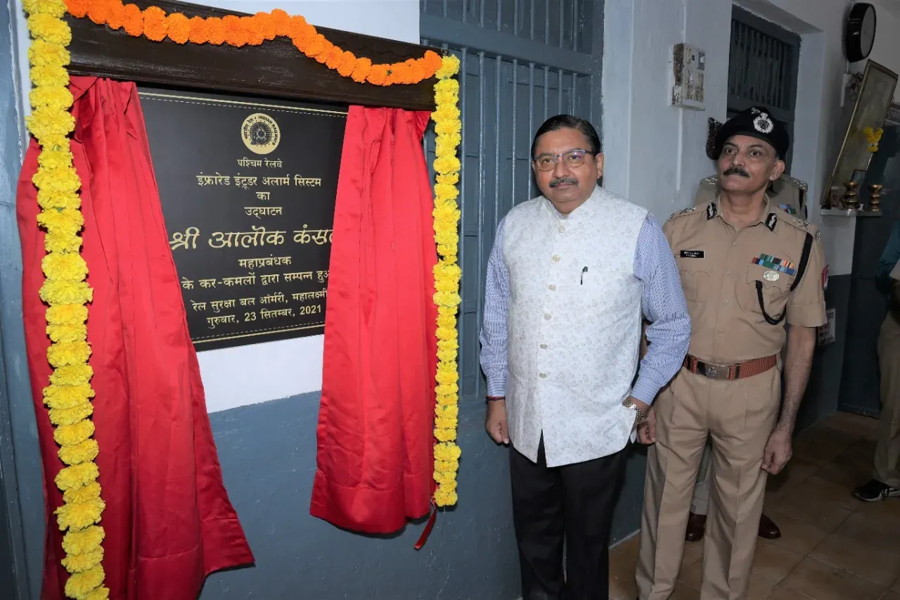 Western Railway GM inaugurates Infrared Intruder Alarm System and Surveillance Drones to ensure enhanced security