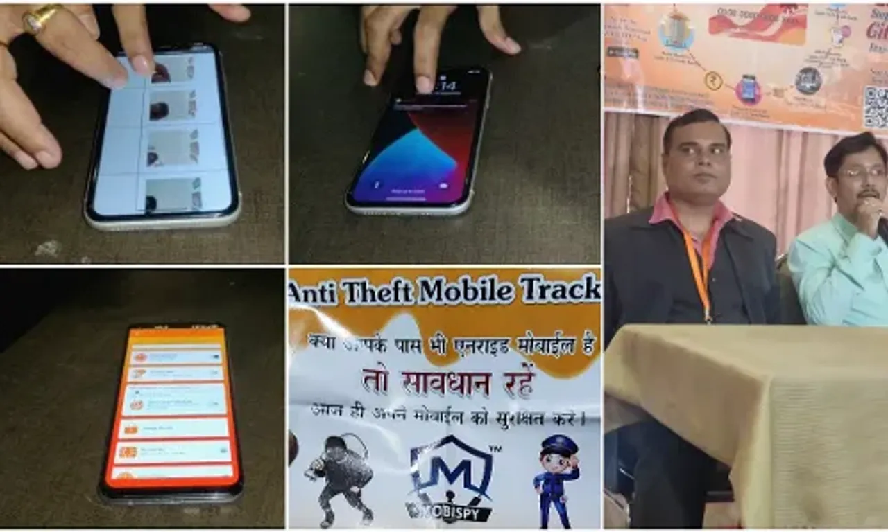 Anti Theft Mobile Tracker launches Mobispy app in Vadodara
