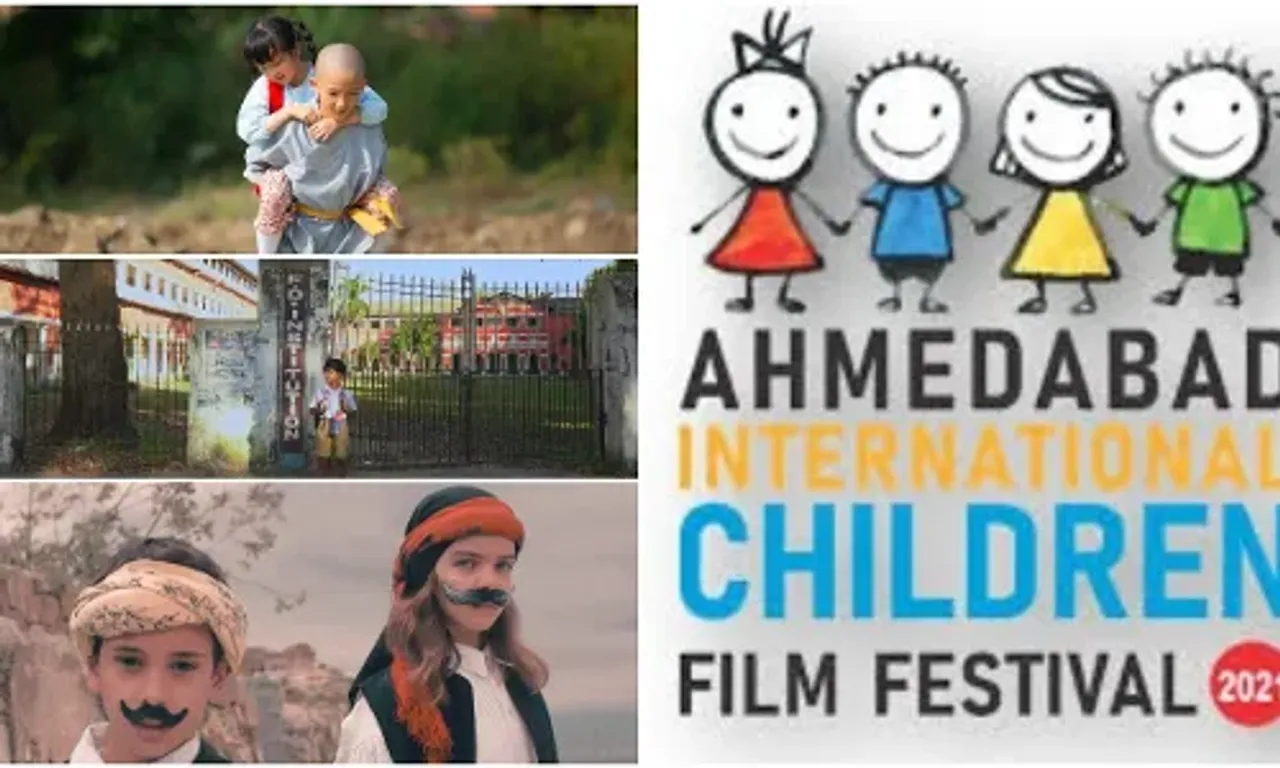 Winners list - 3rd Edition of Ahmedabad International Children Film Festival
