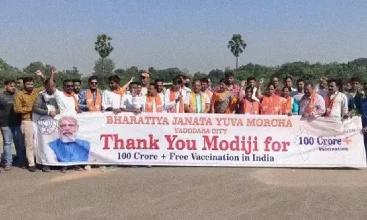 Vadodara BJP celebrate 100 crore plus free vaccination by flying unmanned ariel vehicle in the sky