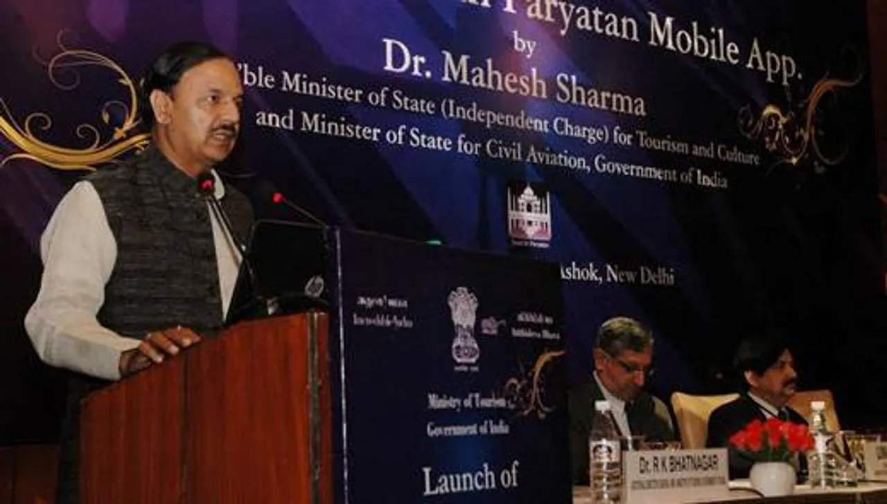 Swachh Paryatan Mobile App Launched