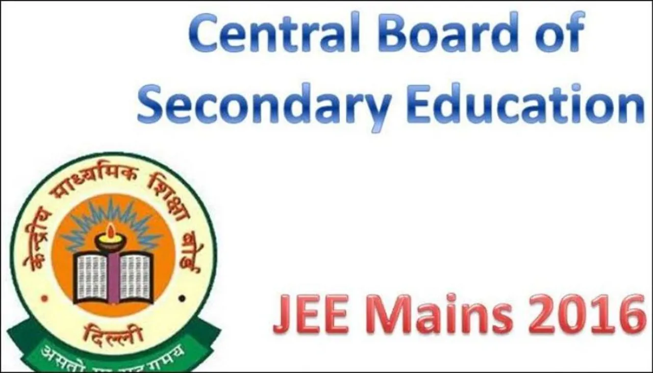 JEE ( Main ) 2016 results going to be declared today