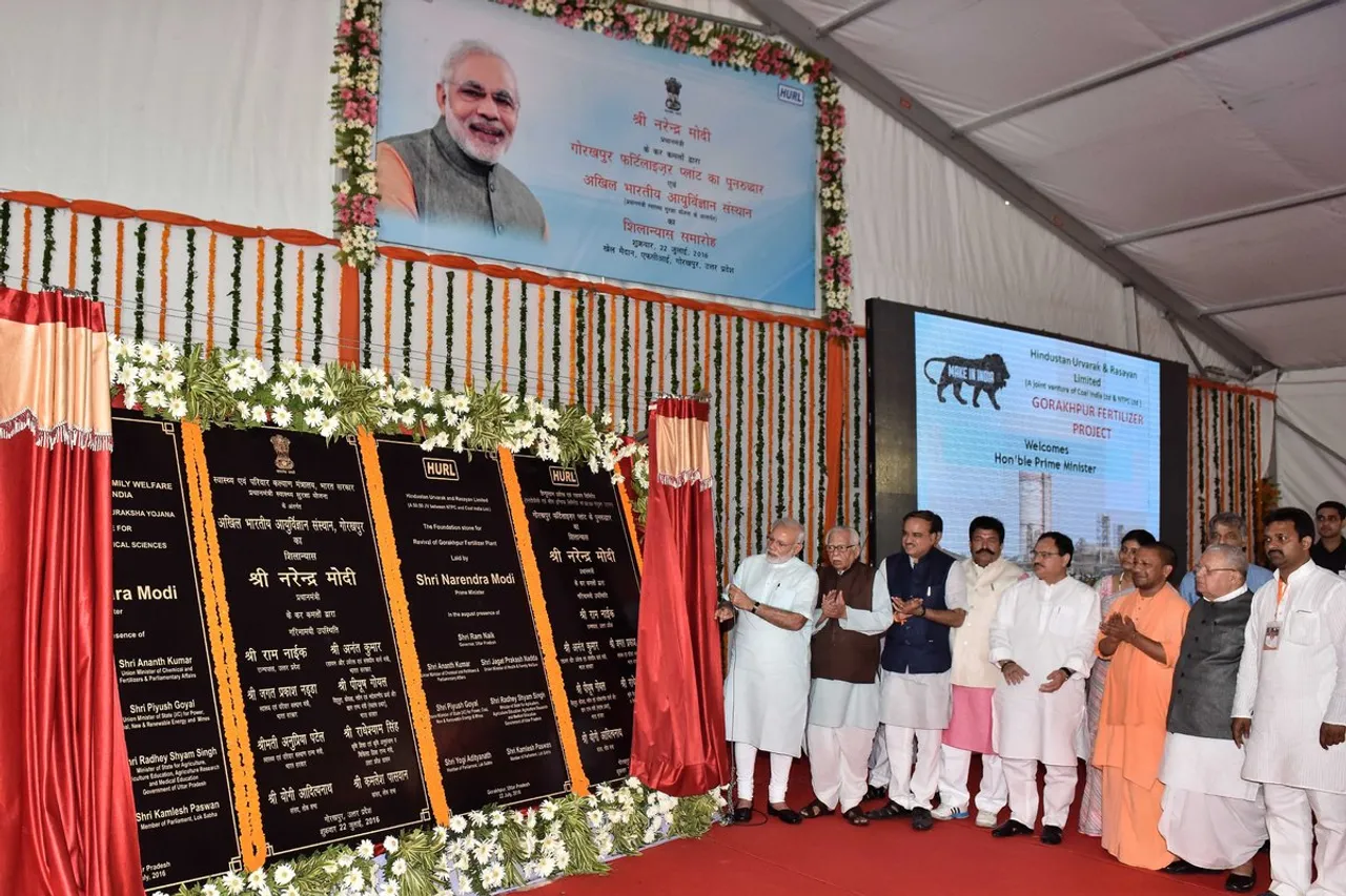 PM Narendra Modi lays foundation stone of AIIMS & Fertilizer Plant at Gorakhpur