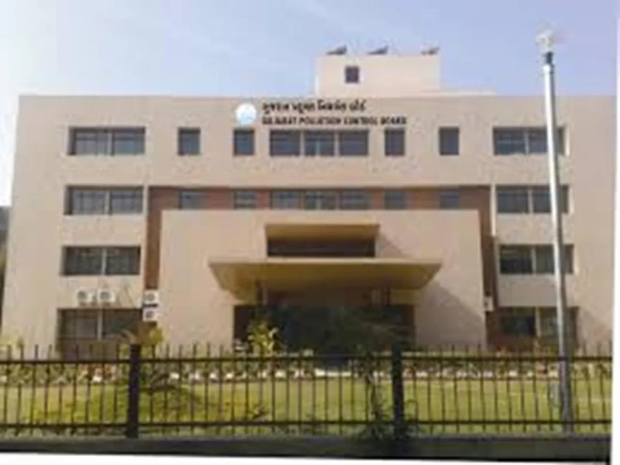 M. S. Dagur,  A new Chairman of Gujarat Pollution Control Board