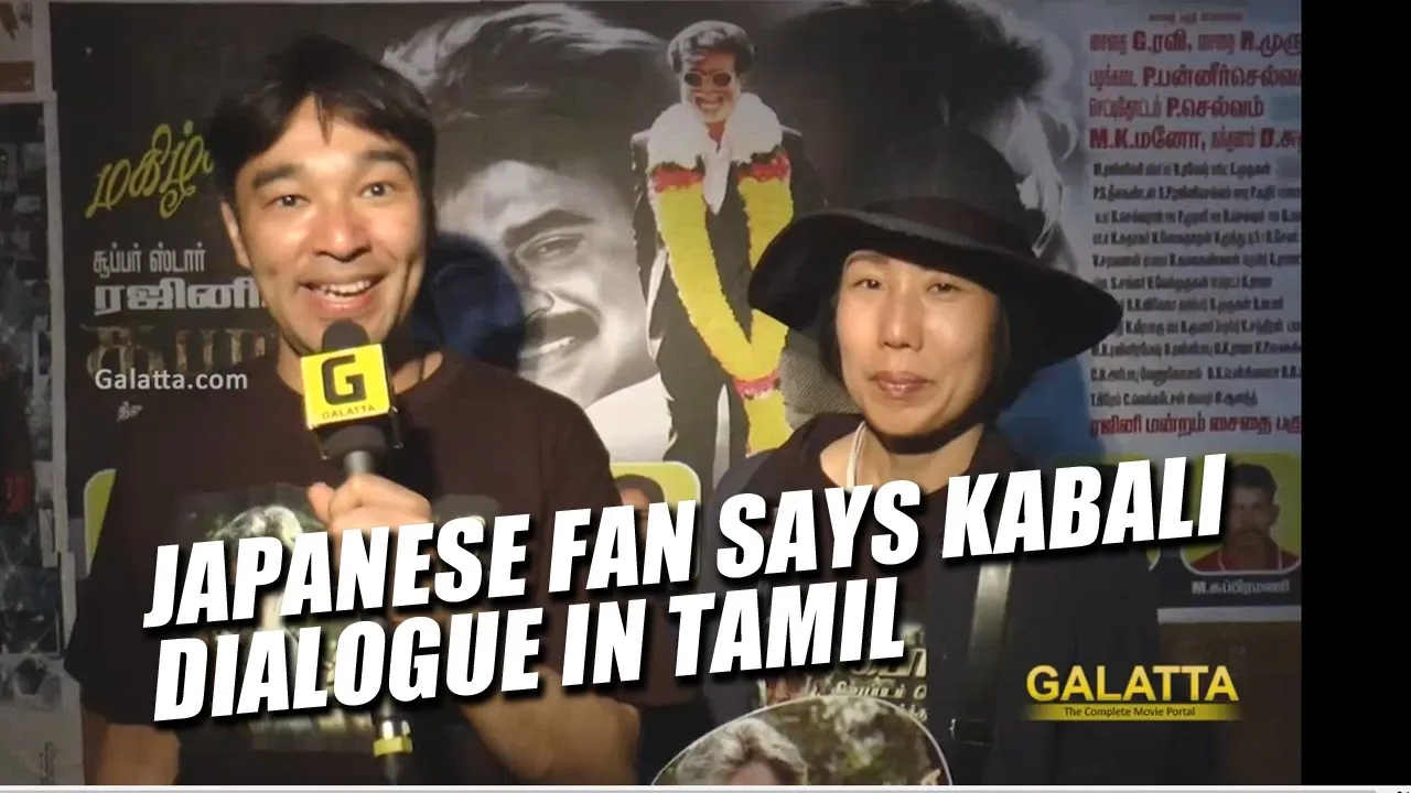 Look at this Japanese fans, saying ‘kabali’ dialouge in tamil