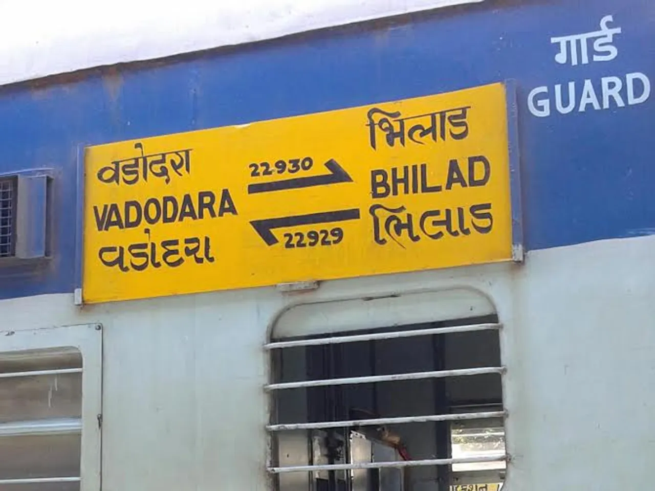 Good news for the passengers travelling in Bhilad Express