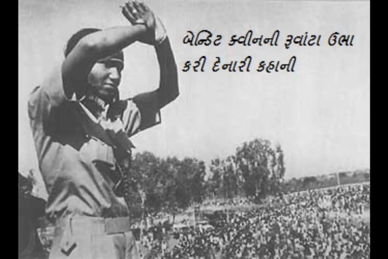 Bandit Queen Phoolan Devi’s Story