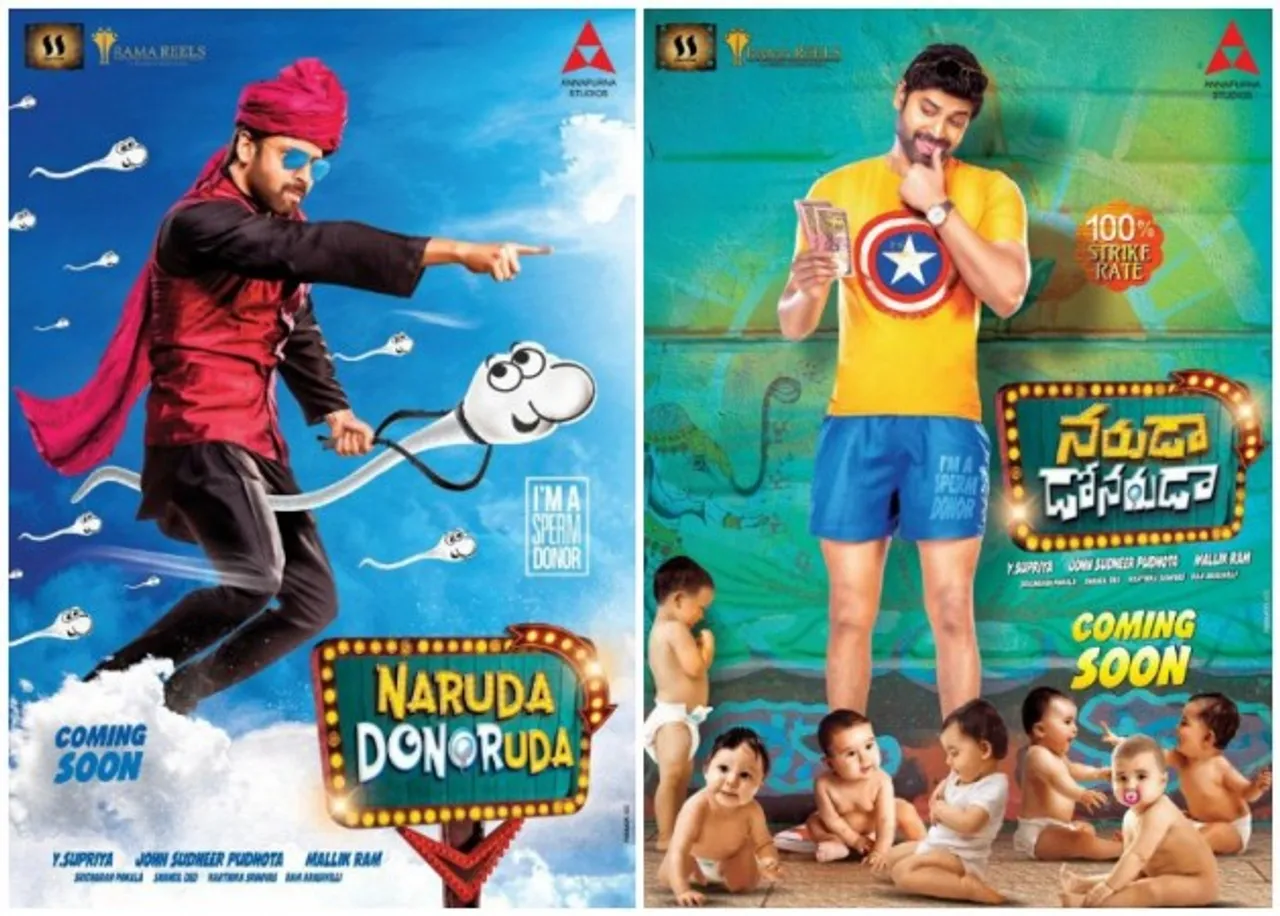 Mahesh Babu to release trailer of 'Naruda Donoruda'