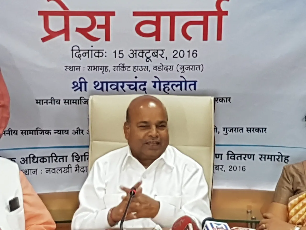 Geholt took stock of situation before Namo’s visit to Vadodara