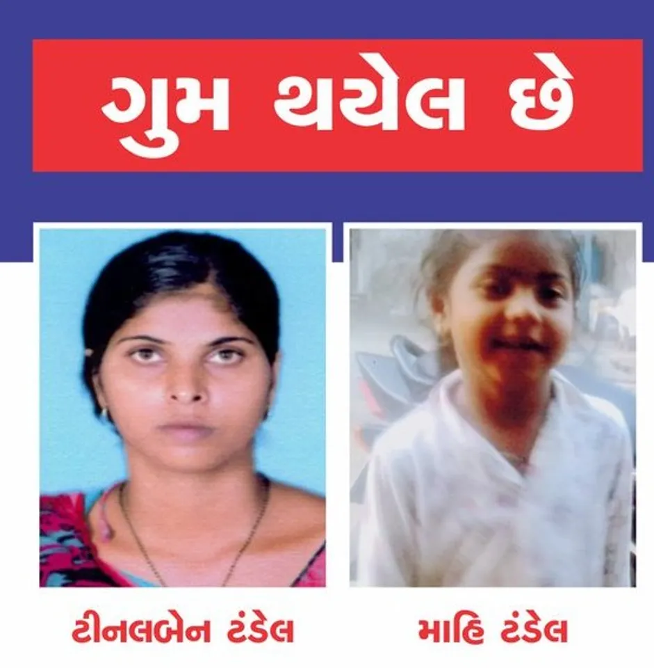 Let’s be helpful to find someone lost in these families