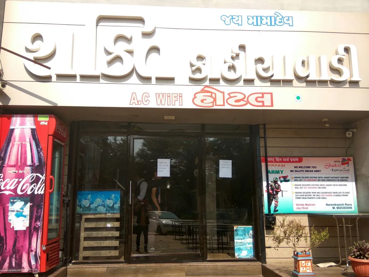 Hotel owner in Vadodara accepting 500 and 1000 notes from customers