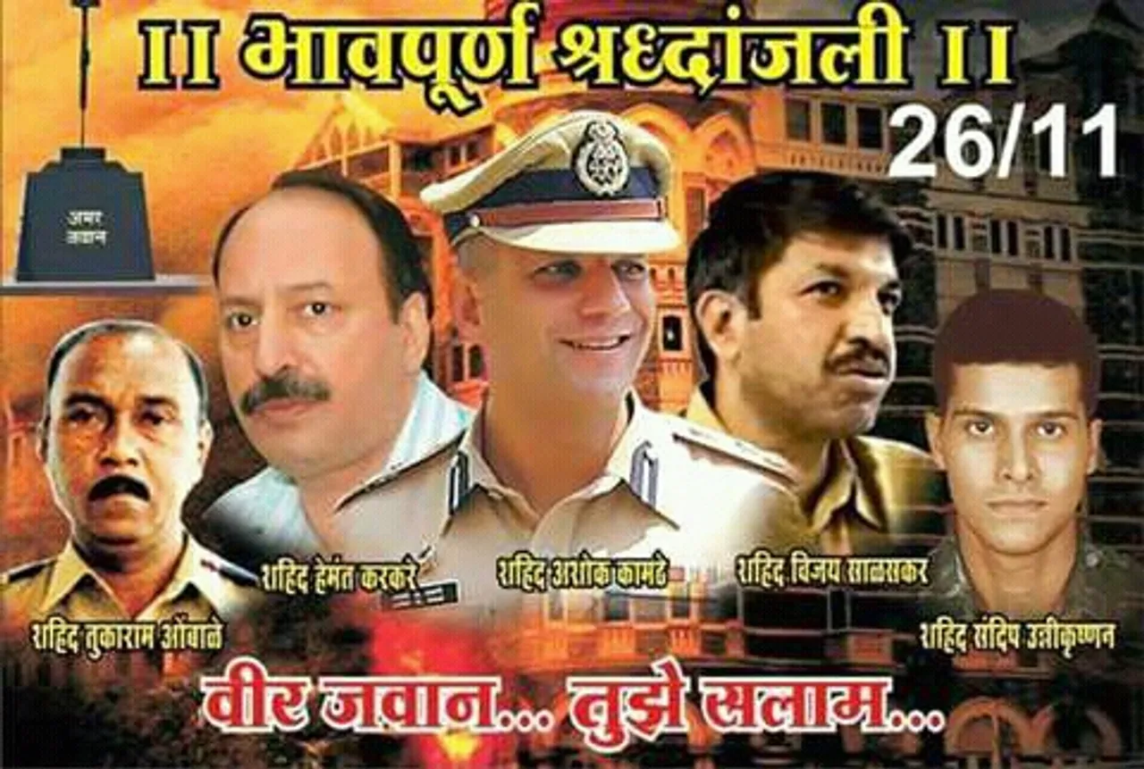 Eighth anniversary of 26/11: Mumbai remembers victims