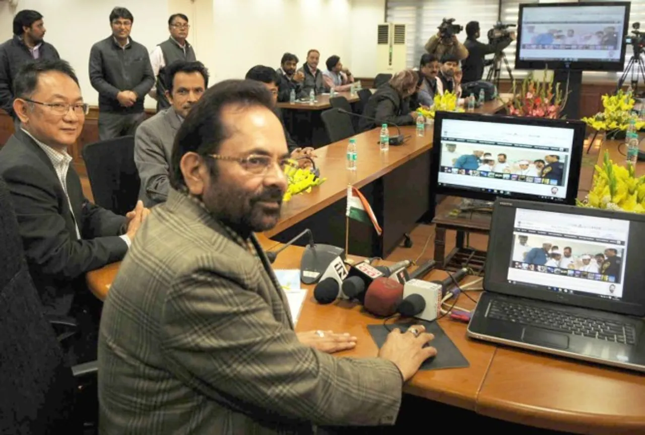 Government floats trilingual Haj website to streamline process