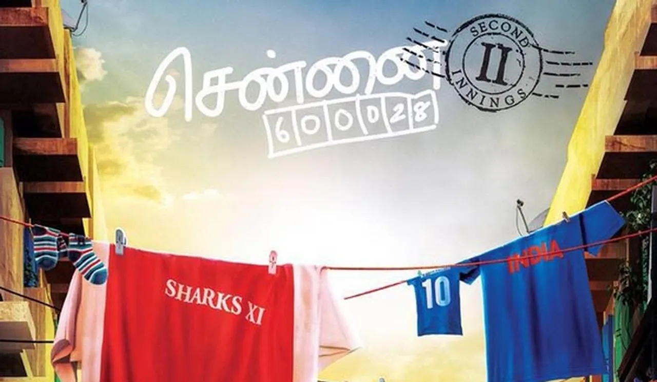 Wish I was part of 'Chennai 28 II', says cricketer Ashwin