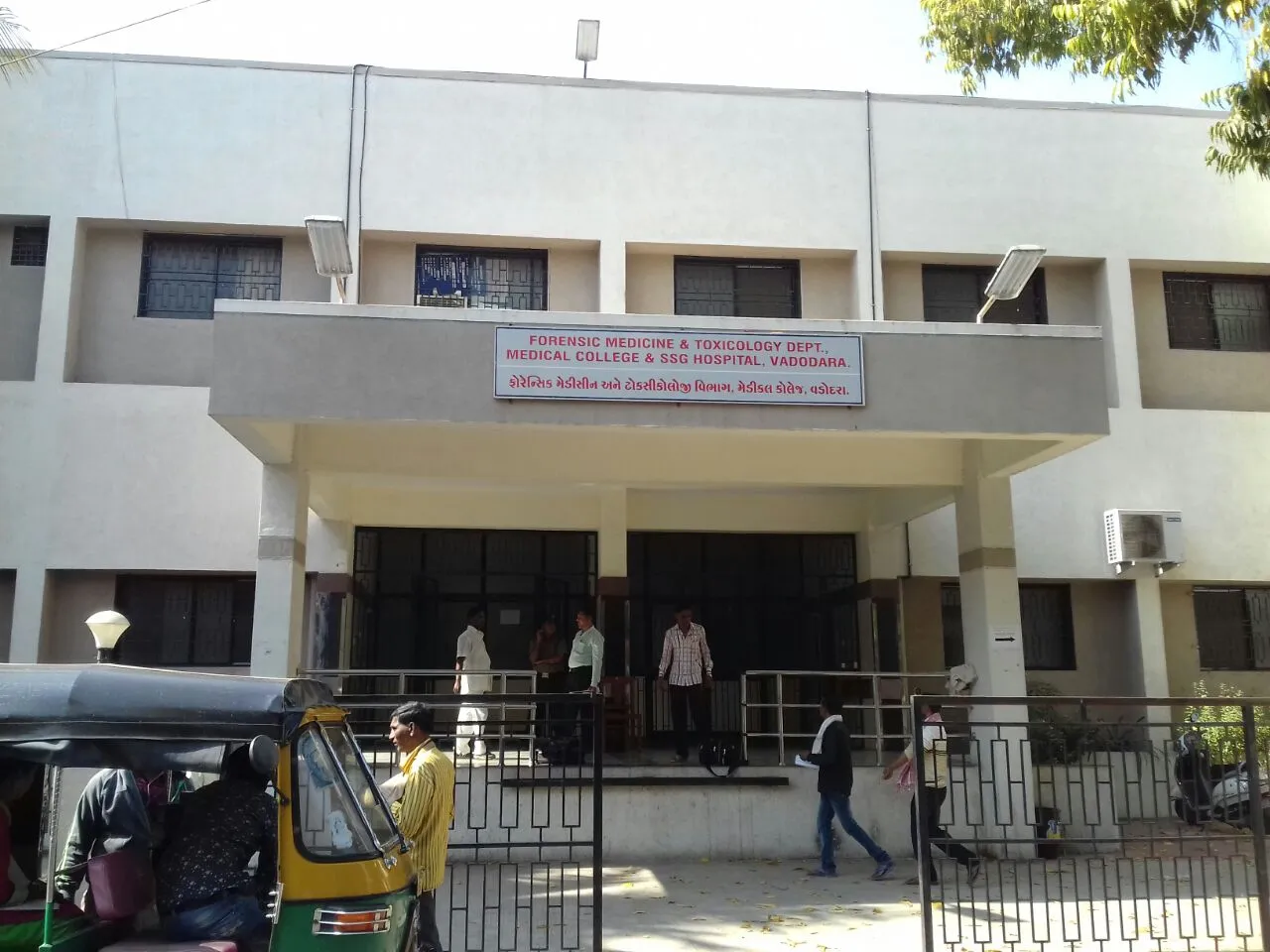 The family members of the VMSS Safai Sevak and the other two refused to accept the dead bodies