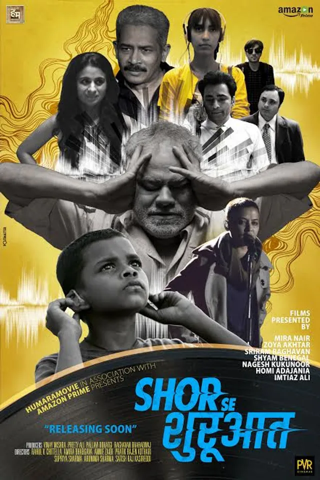 Shor Se Shuruaat is here to make all the right noises