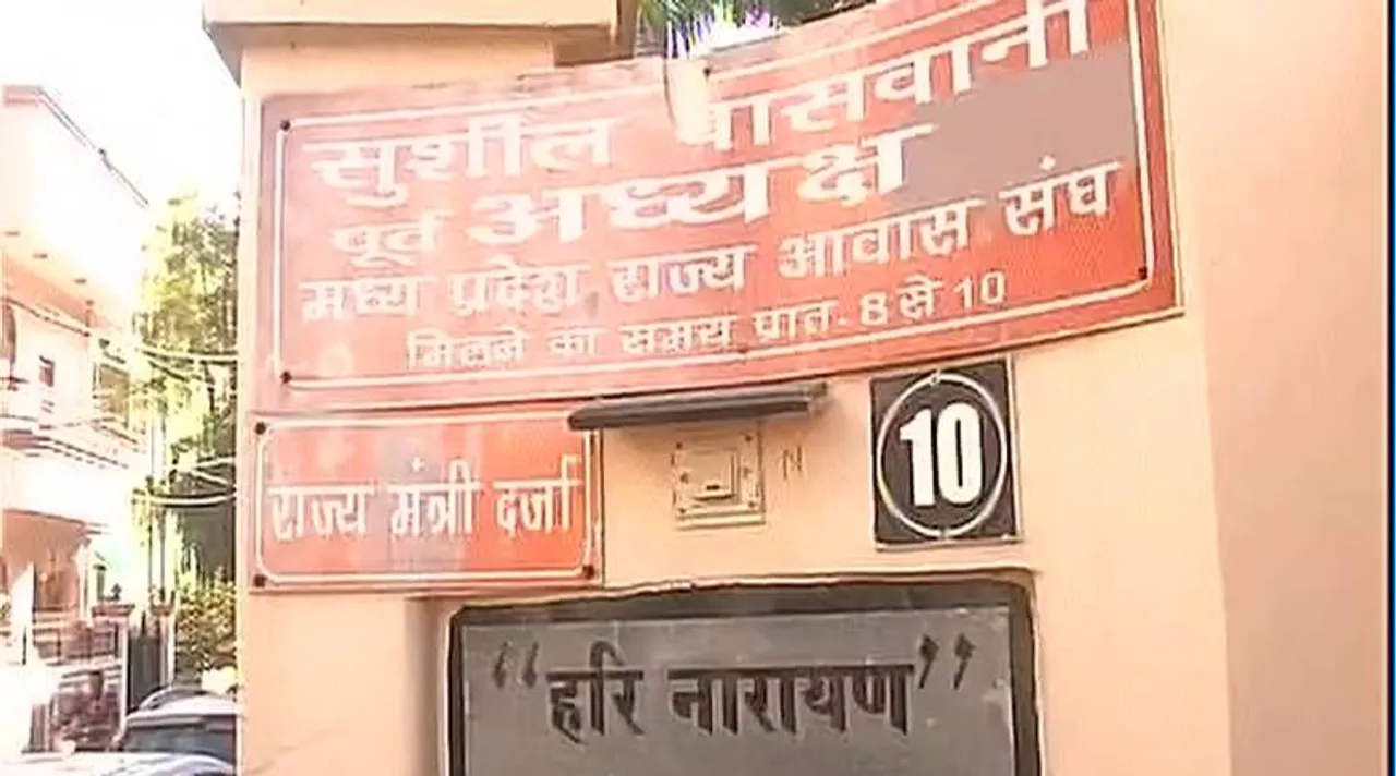 IT raid on BJP leader’s residence in MP