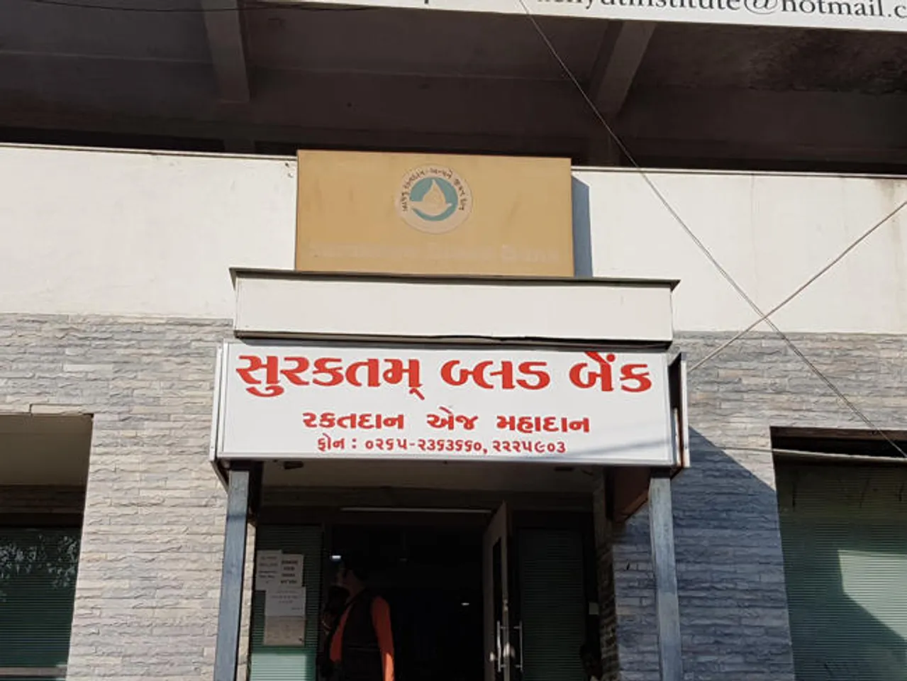 Two blood banks denied to give infected blood to patients after the showcause notice by FDCA