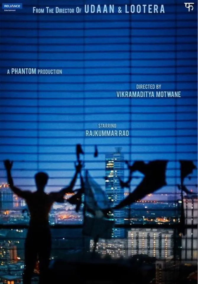 ‘Trapped’ to release on March 17