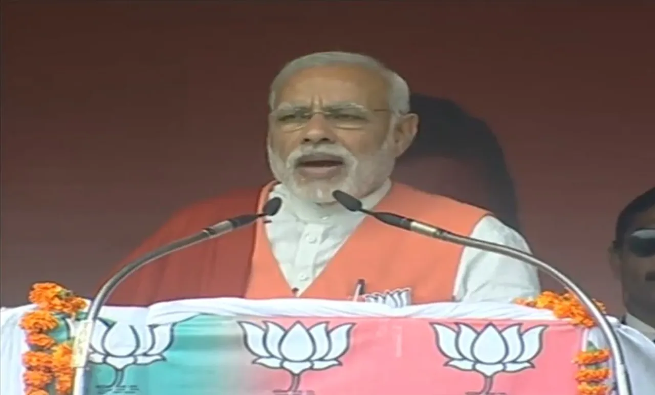 Modi extends wishes to Jharkhand Global Investor’s summit
