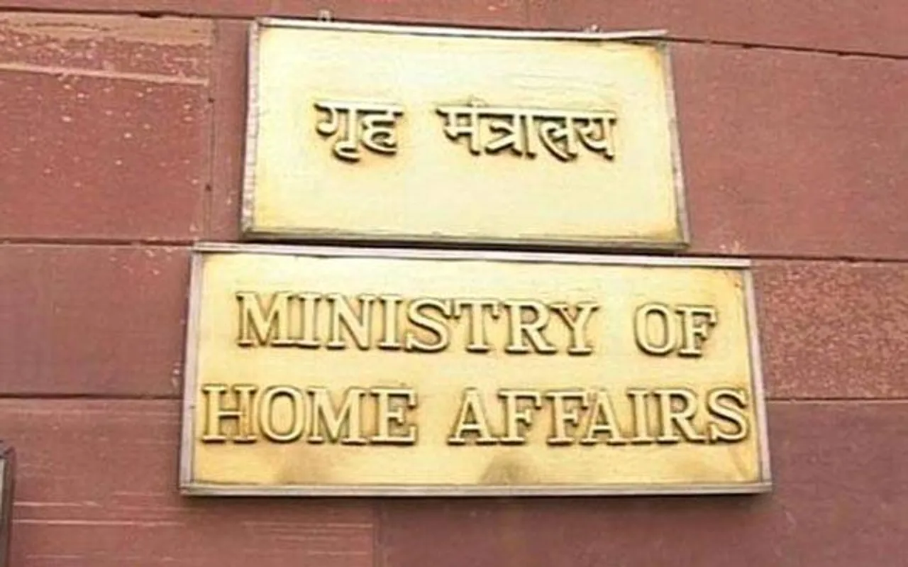 Home Ministry website hacked?