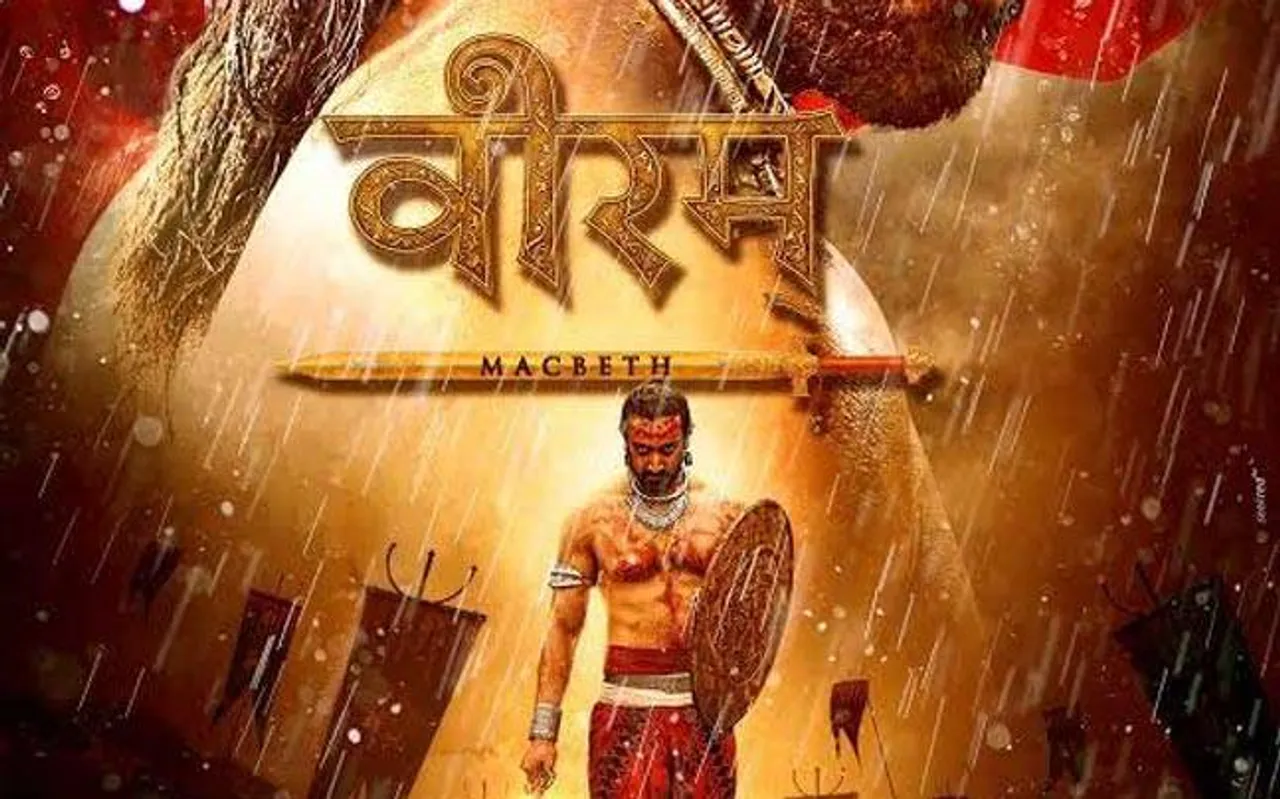Hrithik Roshan launches ‘Veeram’ trailer on social media