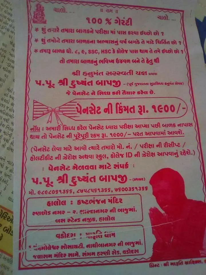 Astrologer selling magical pen with a gurantee to pass the board students