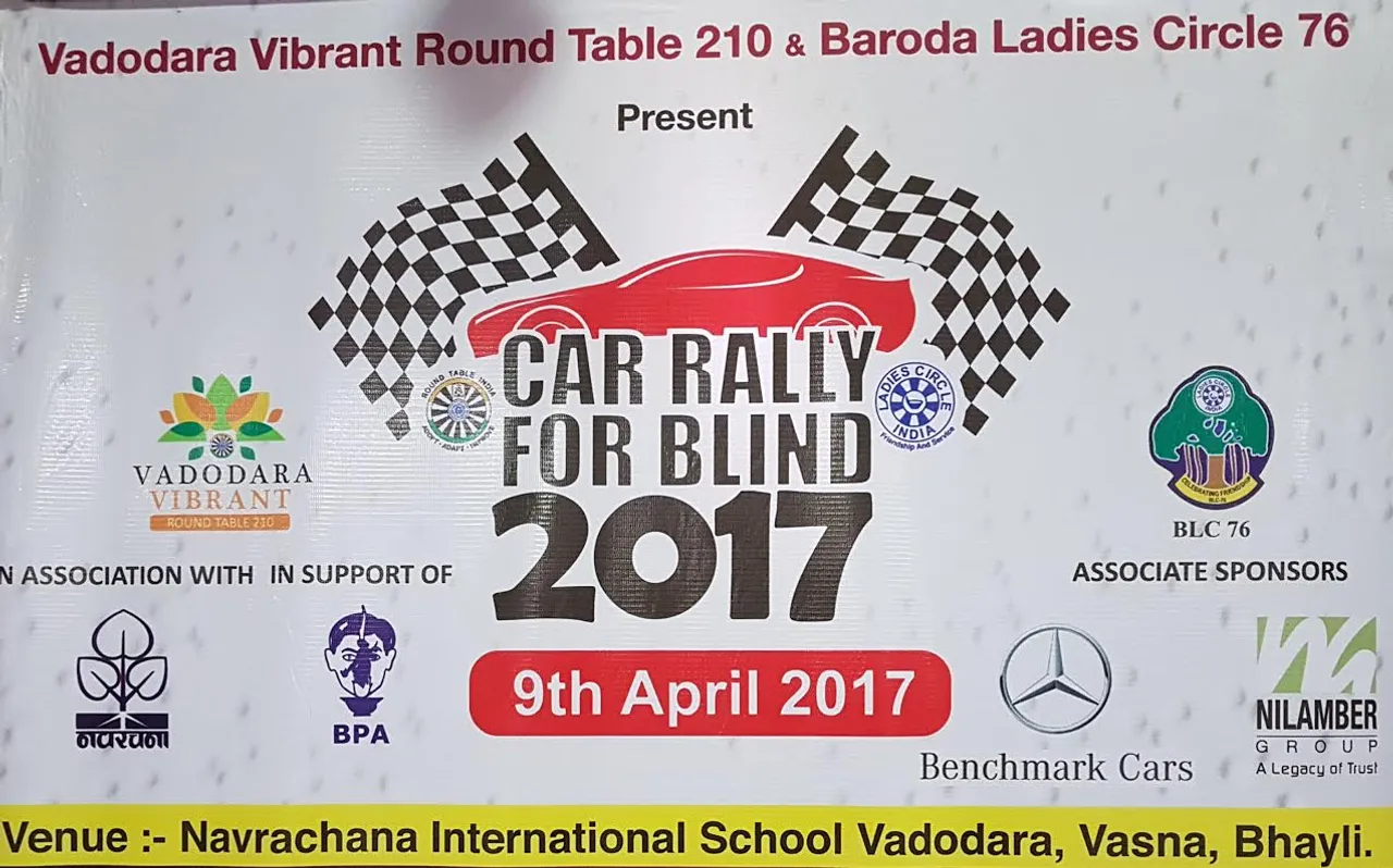 Blind car rally in Vadodara